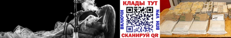 Наркошоп купить Марихуана Кодеин ГАШИШ Меф мяу мяу Героин Cocaine Alpha-PVP Невьянск