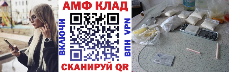 Купить закладки  Невьянск  Амфетамин 97% 