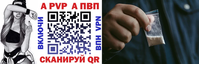 Купить где  Невьянск  APVP мука 