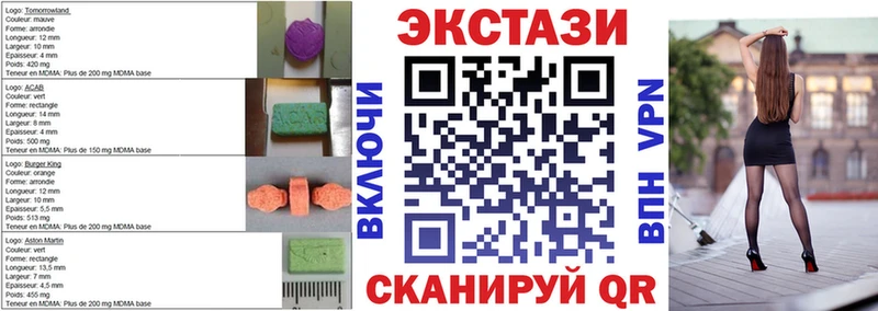 Купить  Невьянск  ЭКСТАЗИ 280 MDMA 