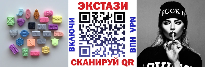 ЭКСТАЗИ 300 mg Невьянск