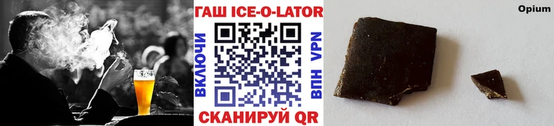Гашиш hashish  Купить  Невьянск 