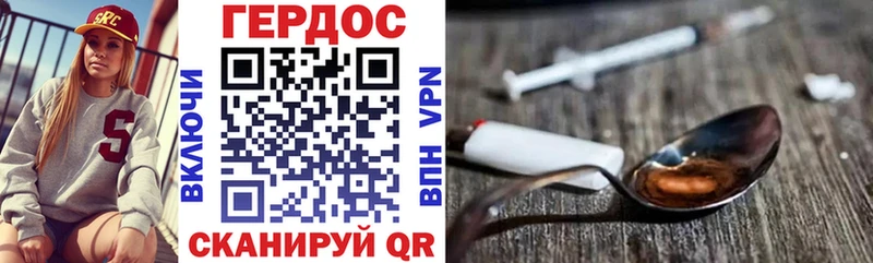 Купить  Невьянск  Героин VHQ 
