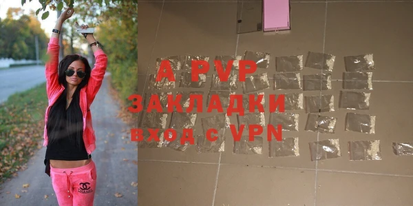 МДПВ Гусь-Хрустальный