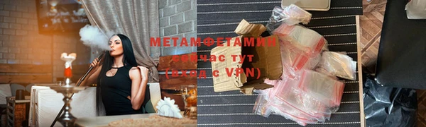 МДМА Гусиноозёрск