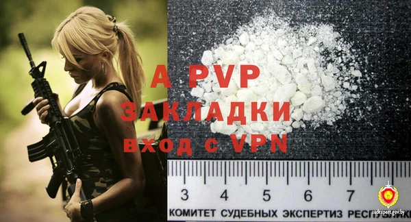 а пвп мука Гусев