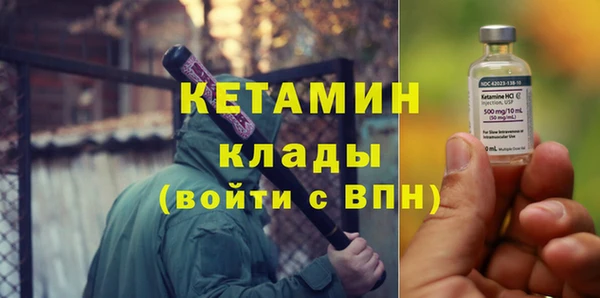 МДМА Гусиноозёрск