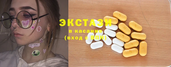 МДМА Гусиноозёрск