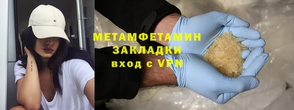 МДМА Гусиноозёрск