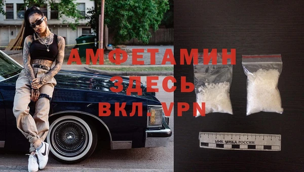 МДМА Гусиноозёрск