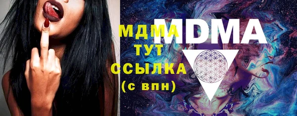 метамфетамин Дмитровск