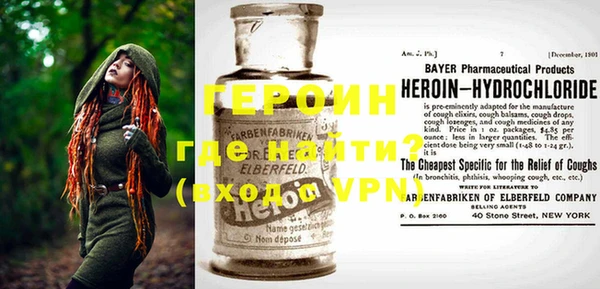 МДМА Гусиноозёрск