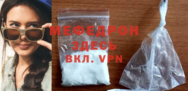 МДПВ Гусь-Хрустальный
