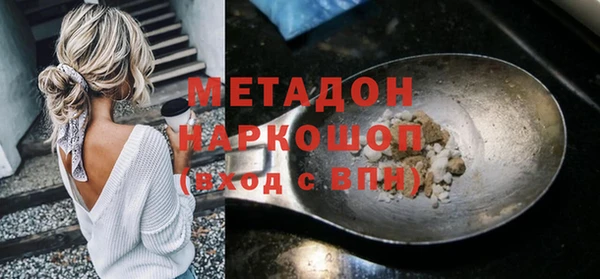 МДМА Гусиноозёрск
