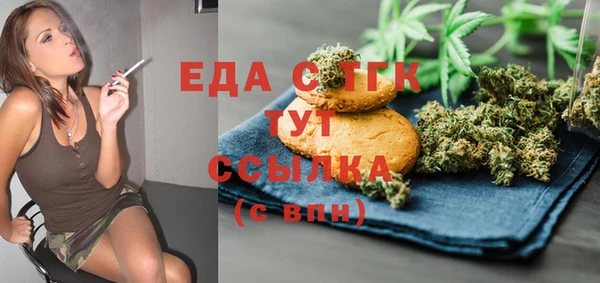 МДМА Гусиноозёрск