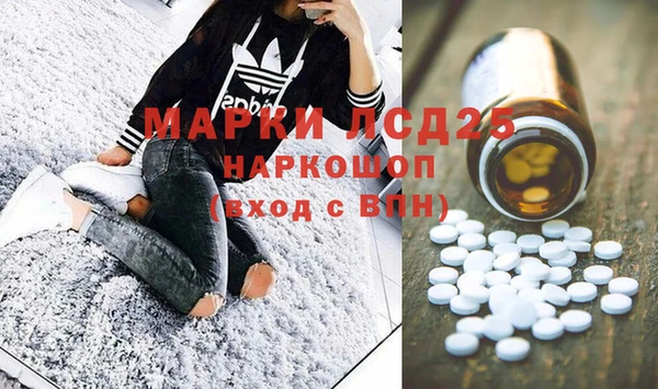 МДМА Гусиноозёрск
