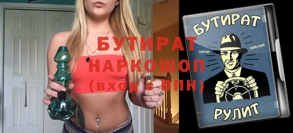 МДПВ Гусь-Хрустальный