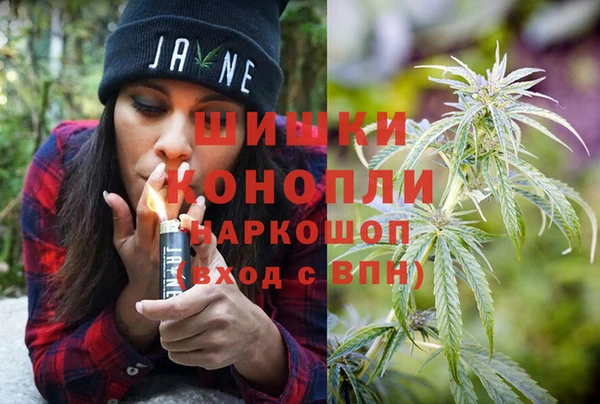 МДМА Гусиноозёрск