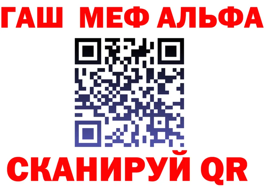 А ПВП кристаллы вход площадка MEGA Невьянск