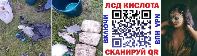 Купить где  Невьянск  Лсд 25 экстази ecstasy 