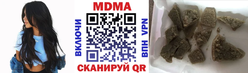 MDMA молли  Купить где  Невьянск 