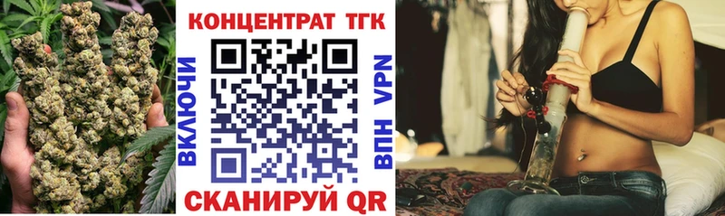 Купить Невьянск ТГК гашишное масло
